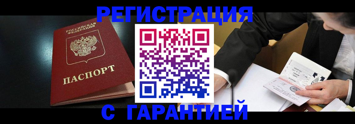 регистрация для дет. сада в Пыть-Яхе