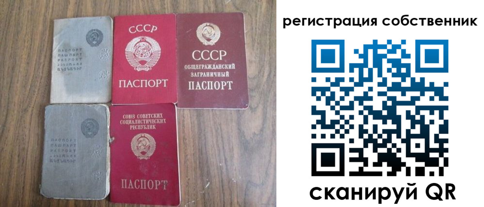 прописка поиск в Пыть-Яхе