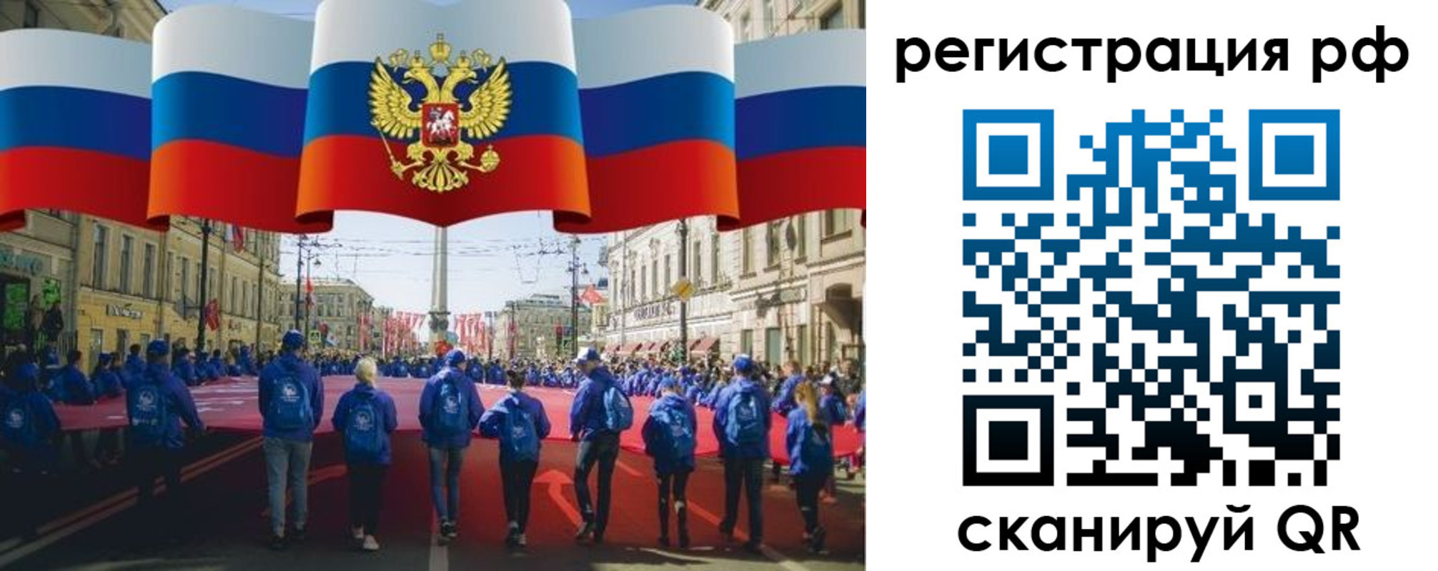 временная регистрация адрес в Пыть-Яхе