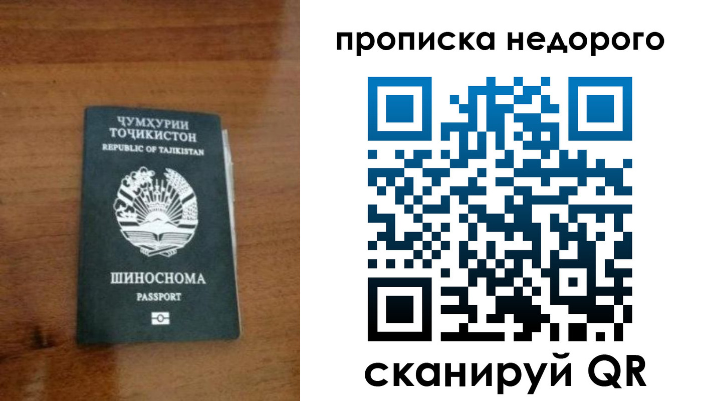 временная регистрация адрес в Пыть-Яхе