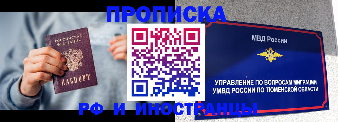регистрация для школы в Пыть-Яхе