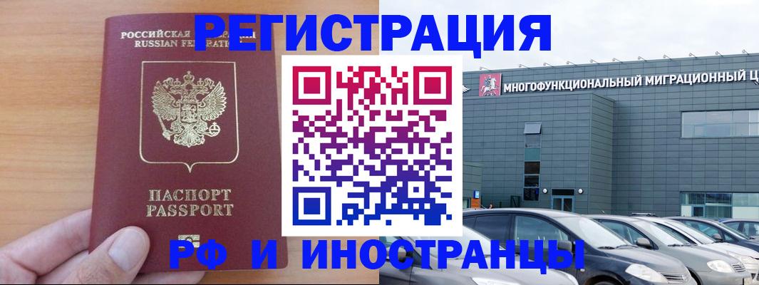 временная регистрация госуслуги в Пыть-Яхе