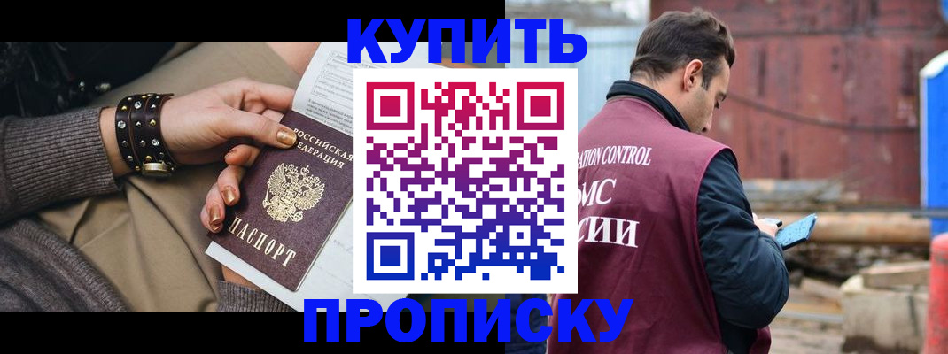 временная регистрация госуслуги в Пыть-Яхе