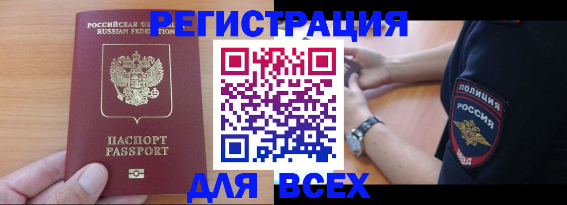 пропишу в квартире в Пыть-Яхе